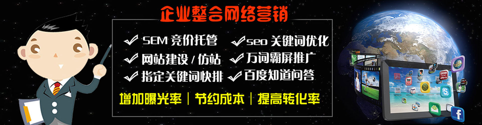 民和百度推广排名