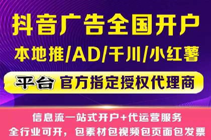 百度竞价广告的计费方式详解及经典投放案例