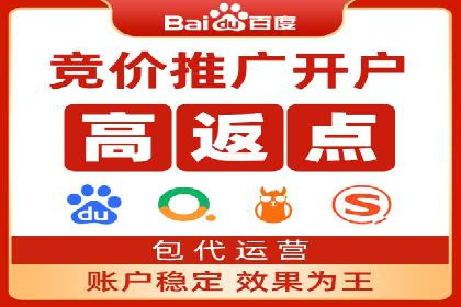 旅游行业SEM外包的优化与效果展示