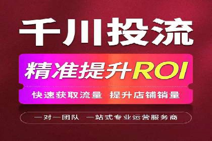 某电商平台的SEM优化全流程案例分享